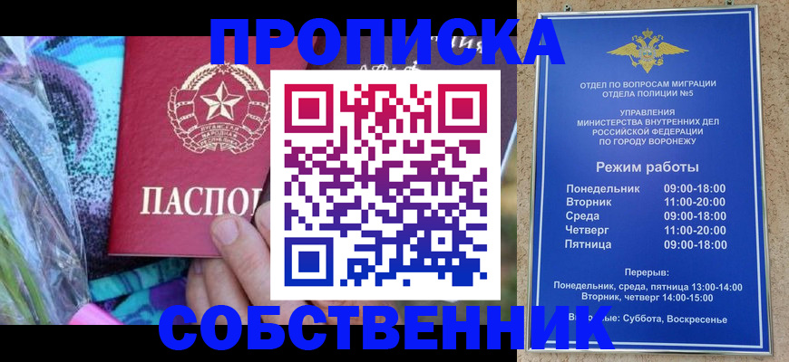 временная регистрация адрес в Светогорске