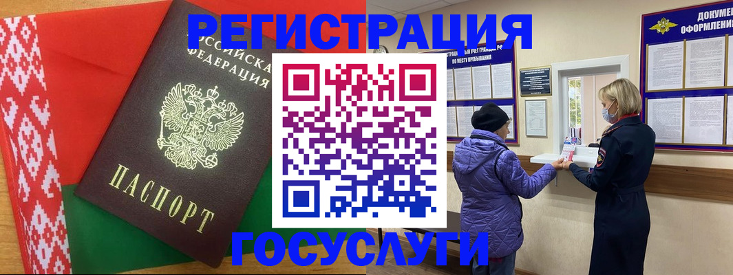 прописка от собственника в Светогорске